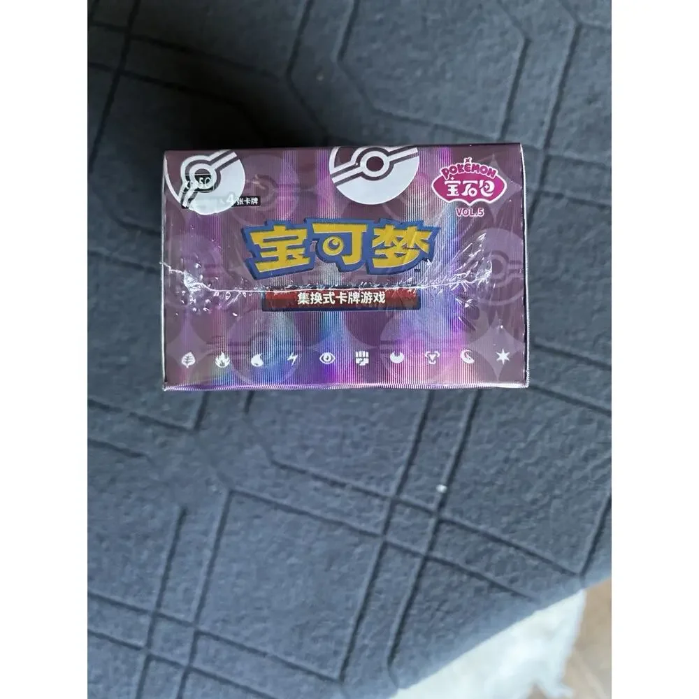 Pokemon TCG Simplified Chinese Gem Pack Vol.5 CBB5C Horizons Booster Box Sealed